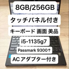 FUJITSU LifeBook U9311X/F 8GB 256GB i5