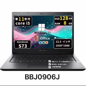 Core i5十一世代◆メモリ8GB◆SSD128GB◆ Dynabook S73/HS◆win11pro◆Office2021/BBJ09060906J