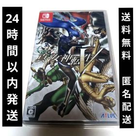【新品未開封シュリンク付き】真・女神転生V Nintendo Switch