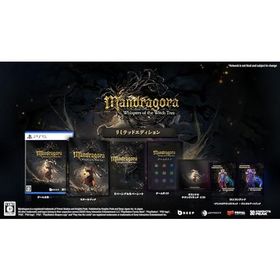 Mandragora: Whispers of the Witch Tree (Limited Edition) -PS5 【特典】スチールブッ
