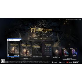 【新品】 Mandragora: Whispers of the Witch Tree (Limited Edition) PlayStation 5 佐賀