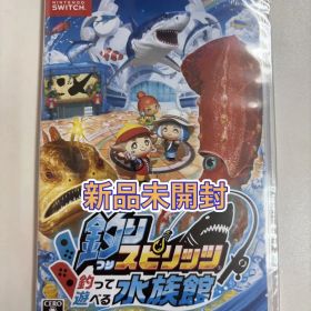 【新品未開封】 Switch 釣りスピリッツ 釣って遊べる水族館