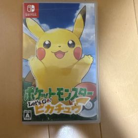 ポケットモンスター Let's Go! ピカチュウ