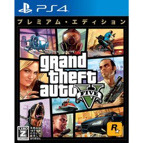 テイクツー・インタラクティブ・ジャパン (PS4)グランド・セフト・オートV：プレミアム・エディション 返品種別B