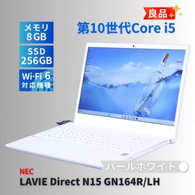 NEC 良品 2020年モデル 10世代Corei5 LAVIE Direct N15 GN164R/LH パールホワイト i5-10210U 8G 256G 15.6FHD DVD Wi-Fi6 A+AA評価