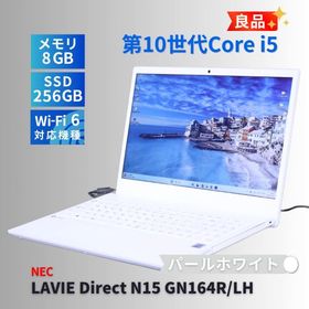 NEC 良品 2020年モデル 10世代Corei5 LAVIE Direct N15 GN164R/LH パールホワイト i5-10210U 8G 256G 15.6FHD DVD Wi-Fi6 A+AA評価