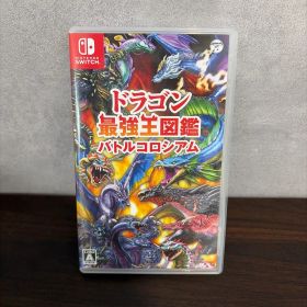 Nintendo Switch ドラゴン最強王図鑑 バトルコロシアム⭐︎