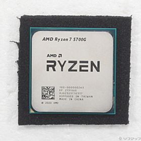〔中古品〕 Ryzen 7 5700G 〔3.8GHz／SOCKET AM4〕〔中古品〕 Ryzen 7 5700G 〔3.8GHz／SOCKET AM4〕