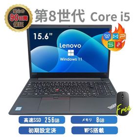 ノートパソコン 中古 パソコン Windows11 Office 搭載 第8世代 Core i5 15.6型 メモリ8GB SSD256GB Lenovo ThinkPad E590 初期設定済 安心保証 (E590-i58) 爆買