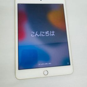 【美品】iPad mini 4 16GB ゴールド Wi-Fi+Cellular