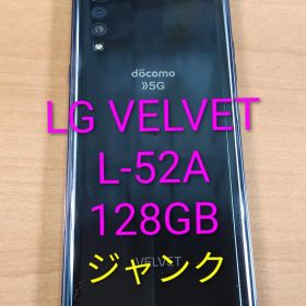 080300G LG VELVET L-52A 128GB ジャンク
