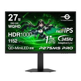 【新品】PCハード 27型 ゲーミングモニター TITAN ARMY P275MS PRO (WQHD/HDR/1000nits対応) (ブラック) [P275MS PRO]