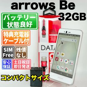 バッテリー良好 arrows Be F-04K 32GB ホワイト SIMフリー(simロック解除済) 白ロム 中古 本体 動作確認済 【最短送料無料】 F-198