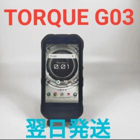 A6244A 京セラ TORQUE G03 動作確認済み KYV41