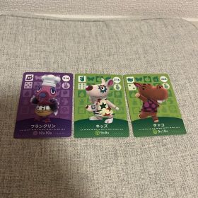 あつまれどうぶつの森 amiiboカード 3枚セット