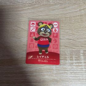 あつまれどうぶつの森 あつ森 アミーボ amiibo カード レイチェル 224