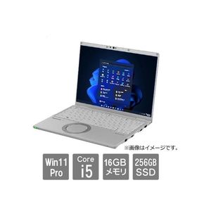 新品 パナソニック Let's note FV4 CF-FV4RD7AS 14インチ Core i5 1345U SSD256GB メモリ16GB Office Windows 11 Pro 指紋・顔認証