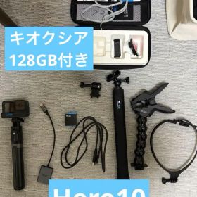 【美品】GoProHERO10 Black 本体アクセサリーキオクシア128GB