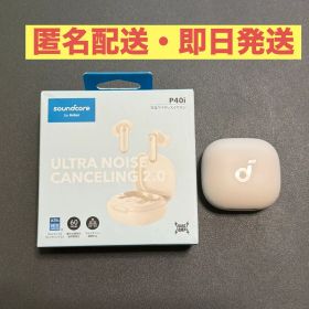 【超美品】Anker SoundCore P40i
