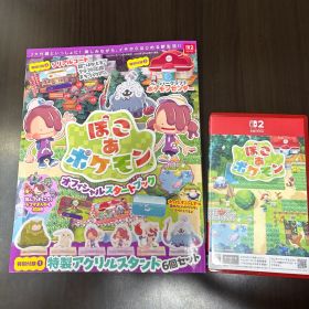 ぽこあポケモン オフィシャルスタートブック ゲームソフト