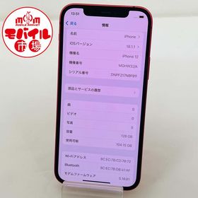 モバイル市場☆SIMフリー★SoftBank iPhone12 128GB★76%☆レッド★送料無料