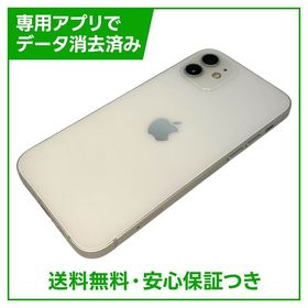 【バッテリー81%】iPhone 12 128GB ホワイト SIMフリー