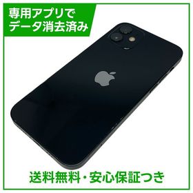 【バッテリー80%】iPhone 12 64GB ブラック SIMフリー ドコモ版