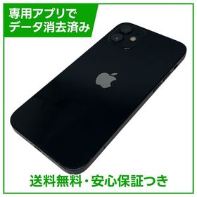 【バッテリー100%】iPhone 12 64GB ブラック SIMフリー au版