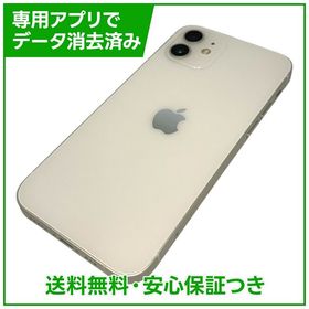 iPhone 12 128GB ホワイト SIMフリー au版