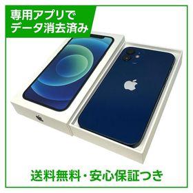 iPhone 12 64GB ブルー SIMフリー au版