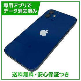 iPhone 12 64GB ブルー SIMフリー