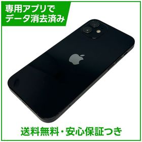【バッテリー83%】iPhone 12 64GB ブラック SIMフリー Yモバイル版