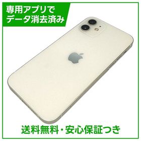 【バッテリー83%】iPhone 12 64GB ホワイト SIMフリー ソフトバンク版