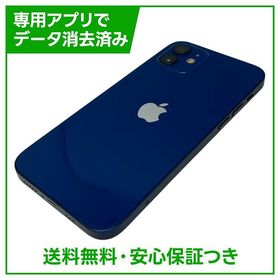iPhone 12 64GB ブルー SIMフリー ソフトバンク版