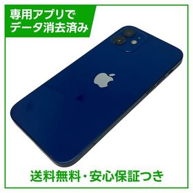 iPhone 12 64GB ブルー SIMフリー ドコモ版