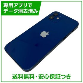 iPhone 12 64GB ブルー SIMフリー au版