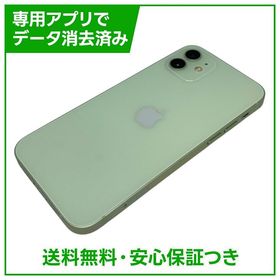 iPhone 12 64GB グリーン SIMフリー ソフトバンク版