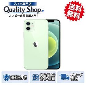 [Q]未使用iPhone12 64gb green