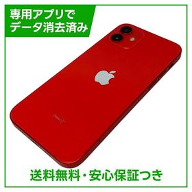 iPhone 12 128GB レッド SIMフリー ソフトバンク版