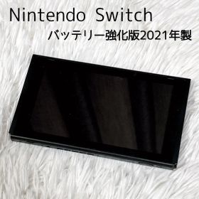 Nintendo Switch 本体 バッテリー強化版 2021年 液晶キズなし