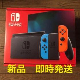 即発送 新品 Nintendo Switch バッテリー強化型 ネオン スイッチ