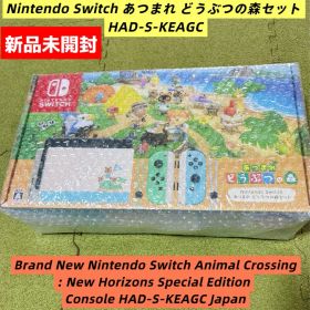 Switch Animal Crossing Brand New
