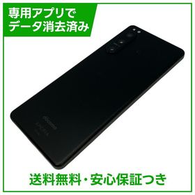 【バッテリー80%以上】Xperia 5IV 128GB ブラック SIMフリー ドコモ版