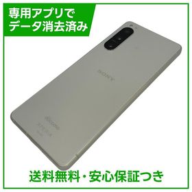 Xperia 5IV SO54C 128GB エクリュホワイト SIMフリー ドコモ版