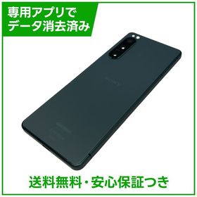 【バッテリー80%以上】Xperia 5 IV 128GB グリーン SIMフリー ドコモ版