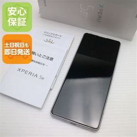 安心保証 美品 Xperia 5 IV A204SO ホワイト