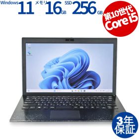 【3年保証】VAIO VAIO PRO PG13 SSD256GB メモリ16GB Core i5 Windows 11 Pro 中古 中古パソコン ノートパソコン ノート PC