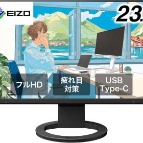 (美品)疲れ目軽減モニター「FlexScan EV2480-AMZ」