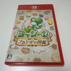Switch ヨッシーとフカシギの図鑑