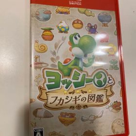 Nintendo Switch 2 ヨッシーとフカシギの図鑑 ソフト